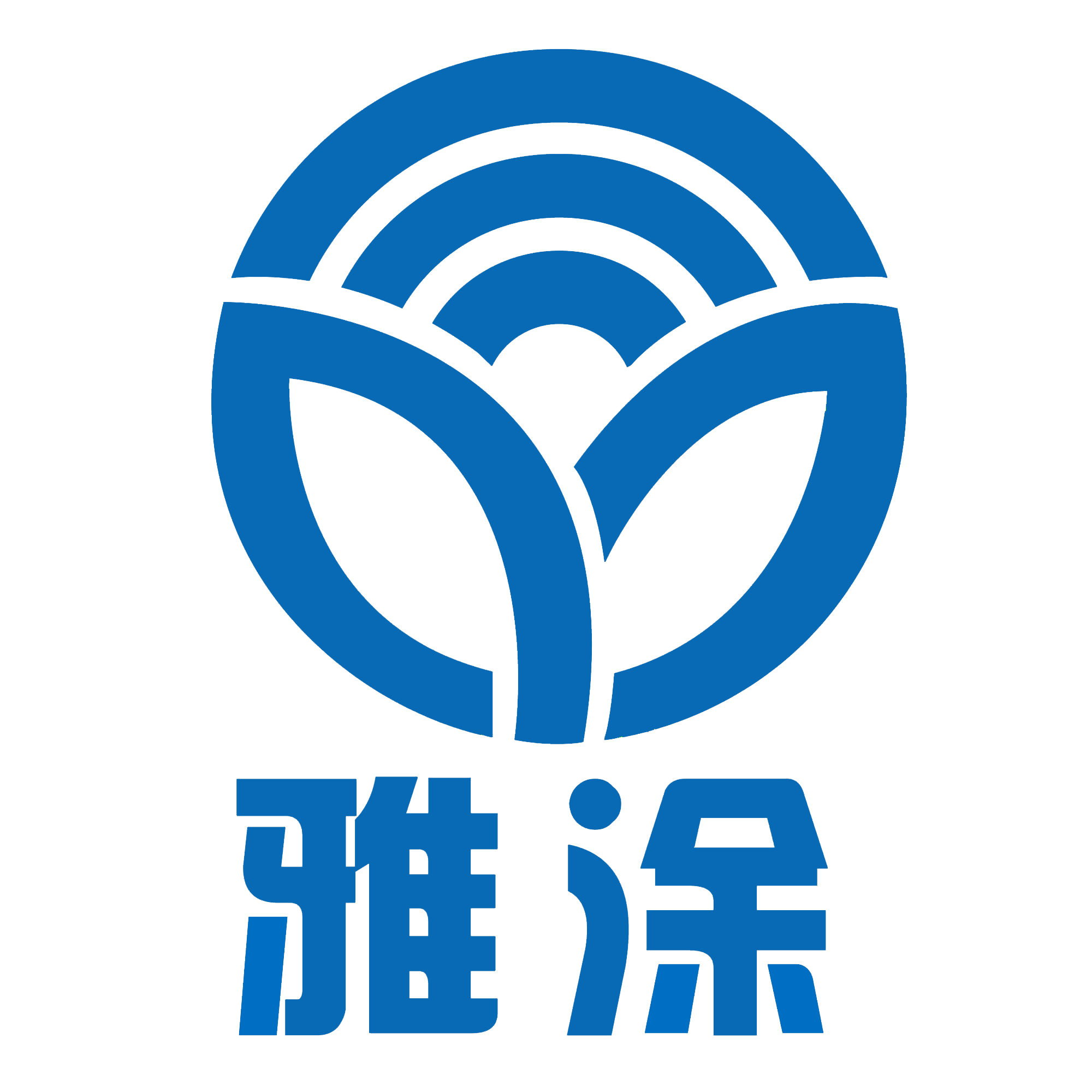 雅涂